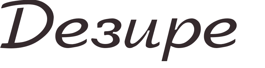 pr�nom Desiree russe