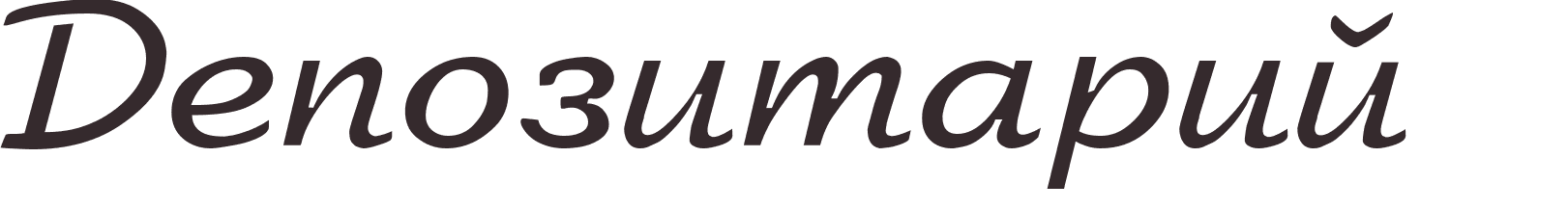 pr�nom Bailee russe