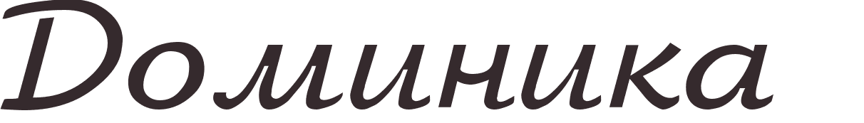 prnom Dominica russe