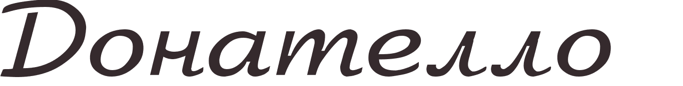 prnom Donatello russe