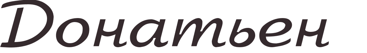 prnom Donatien russe