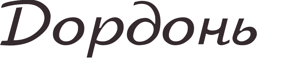 prnom Dordogne russe