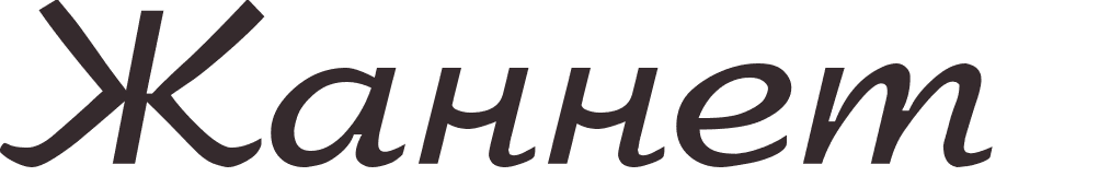 prnom Jeannette russe