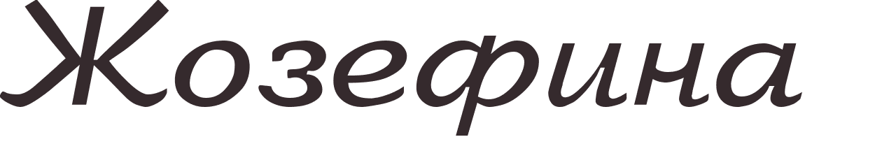 prnom Josefina russe