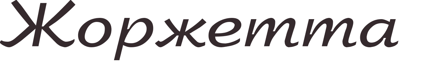 prnom Georgette russe