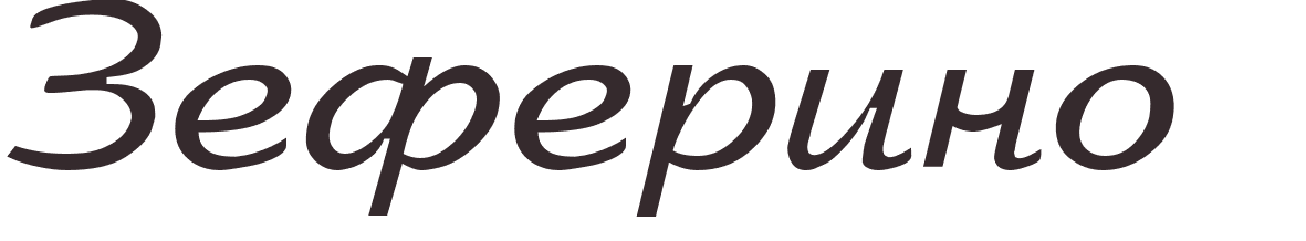 prnom Zeferino russe