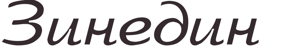 prnom Zinedine russe