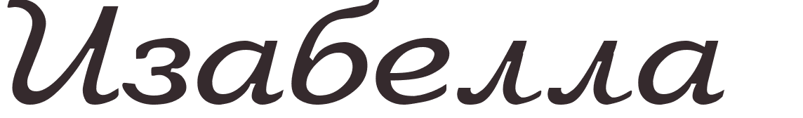 prnom Isabella russe