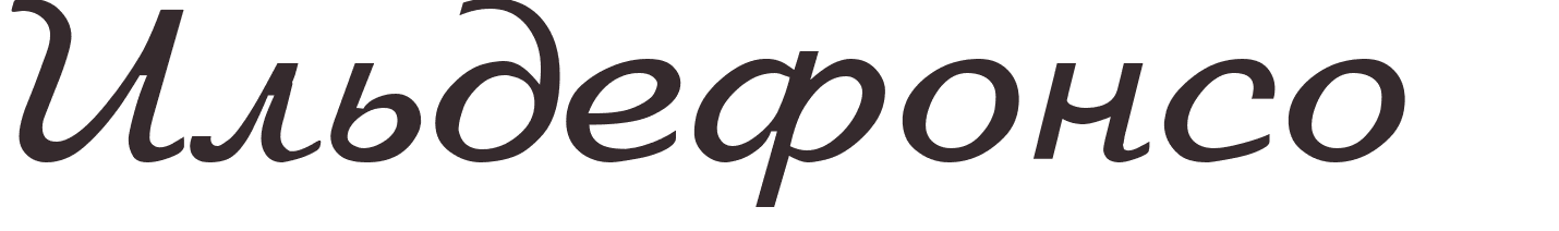 prnom Ildefonso russe