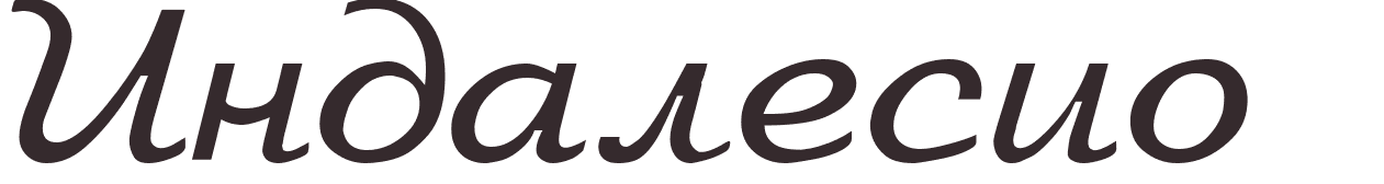 prnom Indalecio russe