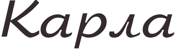 prnom Charlemagne russe