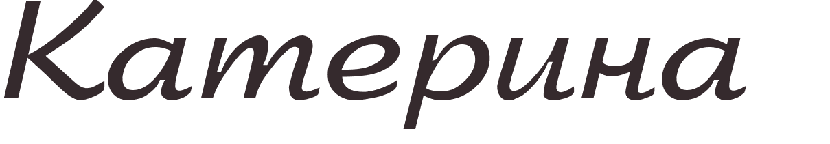 prnom Katerina russe