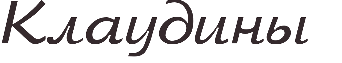 prnom Claudina russe