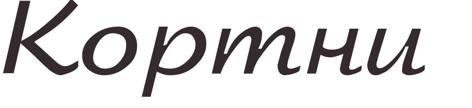 prnom Courtney russe