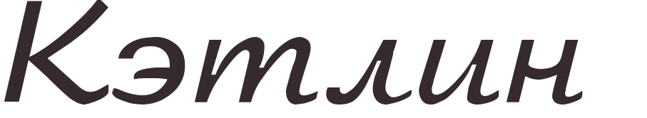 prnom Katheleen russe