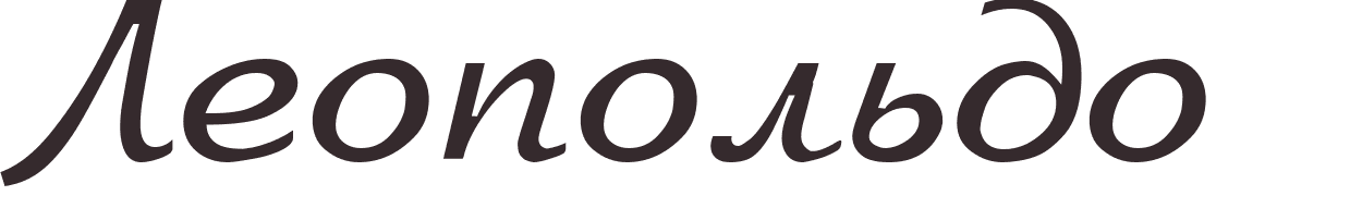 prnom Leopoldo russe