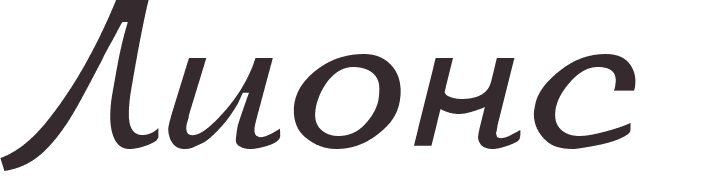 pr�nom Leonce russe