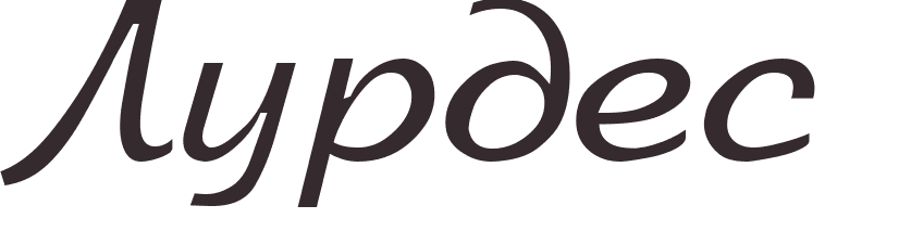 pr�nom Lurdes russe