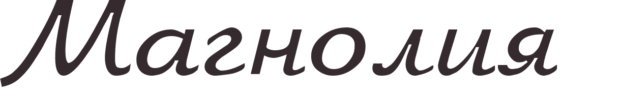 prnom Magnolia russe