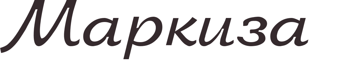 prnom Marquise russe