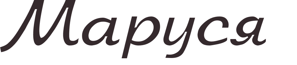 prnom Marussia russe