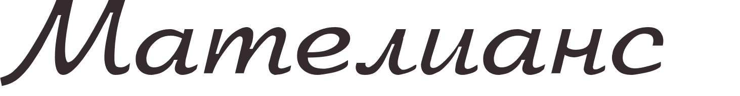 prnom Serenite russe