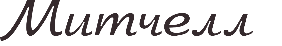 prnom Mitchell russe