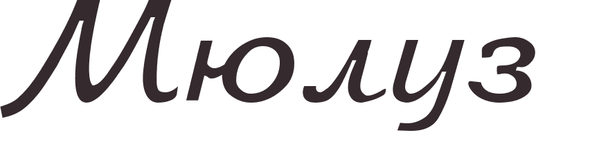 prnom Mulhouse russe