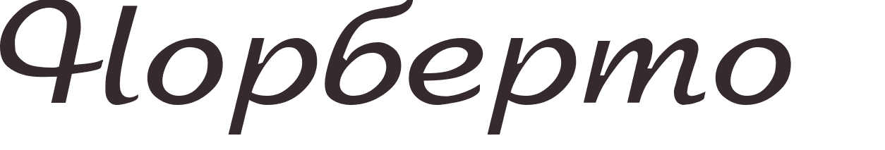 prnom Norberto russe