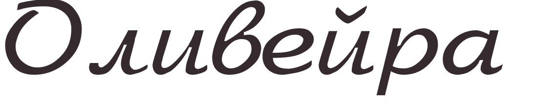 prnom Oliveira russe