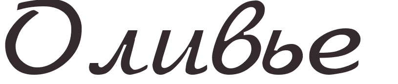 prnom Ollivier russe