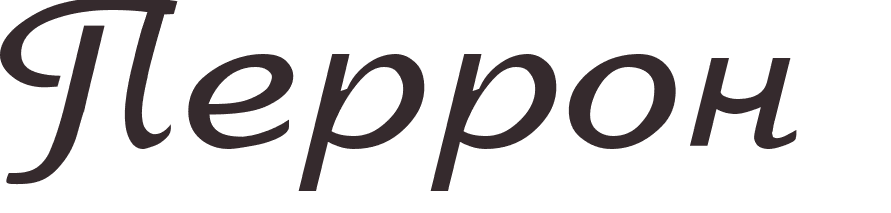 pr�nom Perron russe