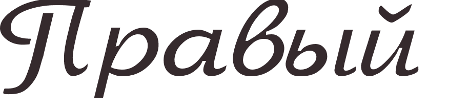 pr�nom Dexter russe