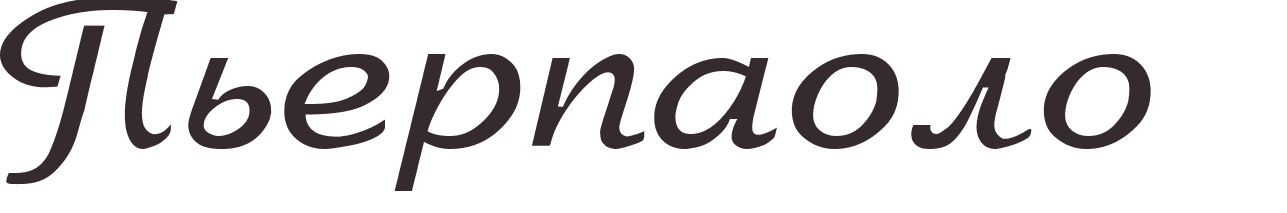 prnom Pierpaolo russe