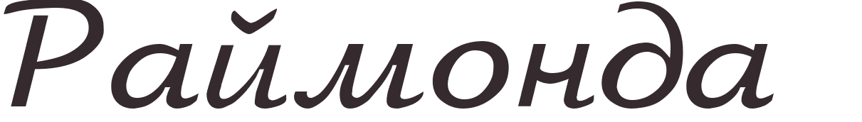 prnom Raymonde russe