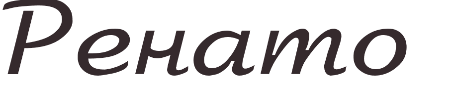 pr�nom Renato russe