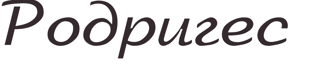 prnom Rodriguez russe