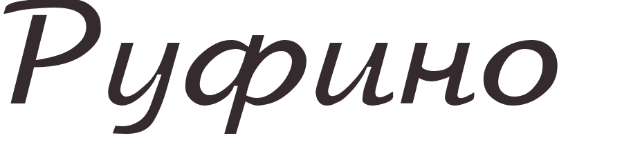 pr�nom Rufino russe