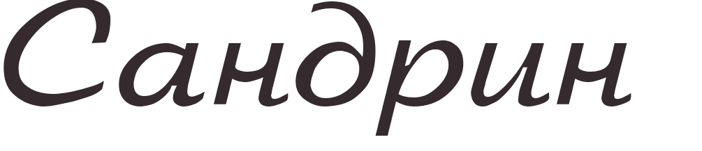 prnom Sandrine russe