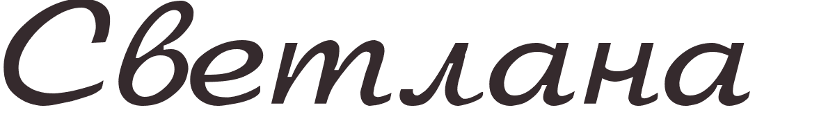 prnom Svetlana russe