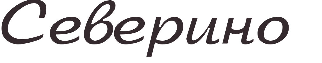 prnom Severino russe