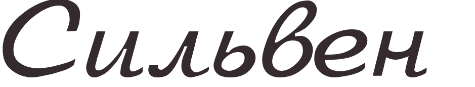 prnom Sylvaine russe