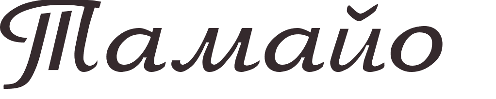 pr�nom Tamayo russe