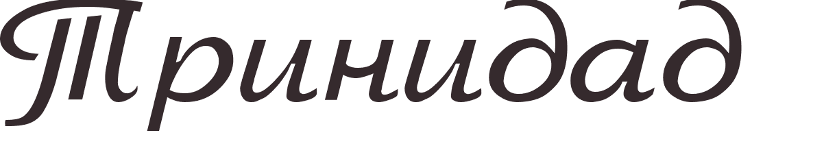 prnom Trinidad russe