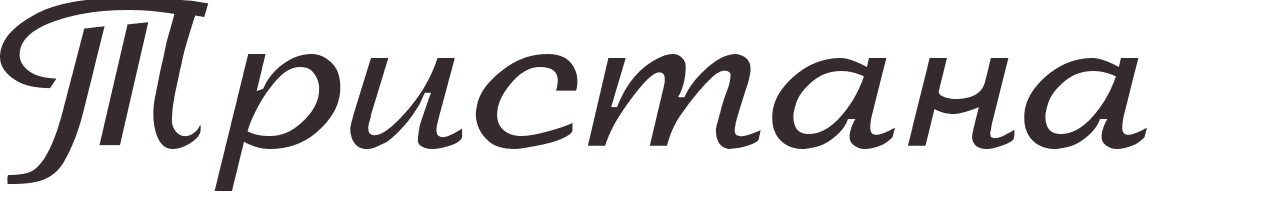 prnom Tristana russe