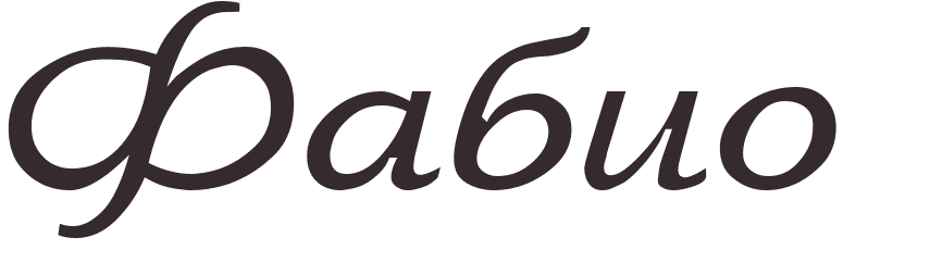 pr�nom Fabio russe