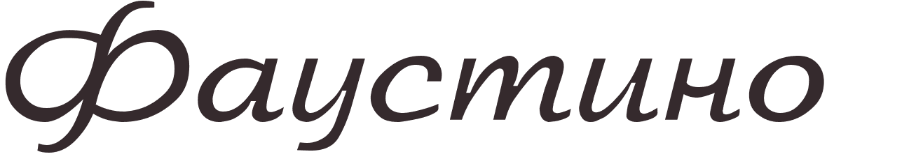 prnom Faustino russe