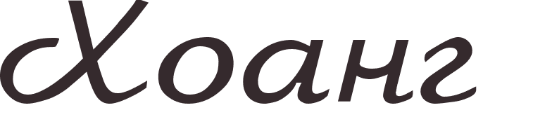 pr�nom Hoang russe