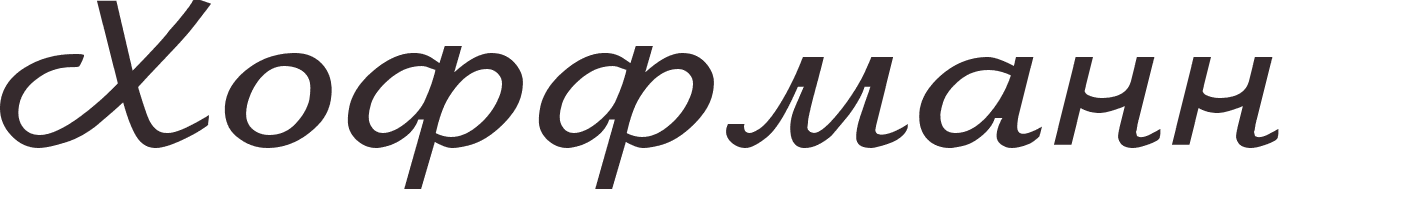 prnom Hoffmann russe