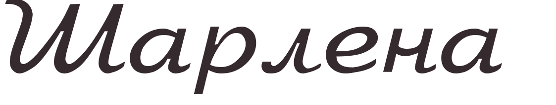 prnom Charlena russe